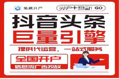 sem竞价开户的实战经验分享及效果评估