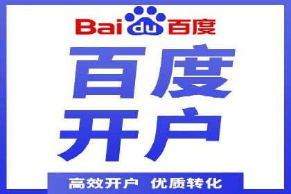 案例分享：如何利用百度广告竞价实现精准营销