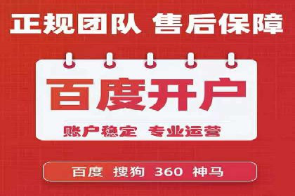 SEM托管公司案例：行业应用
