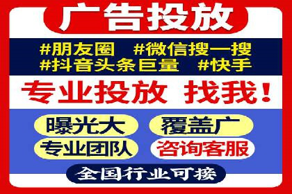 百度SEO优化与广告推广：双管齐下的营销技巧